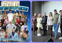 KRUŠEVČANI SO ODUŠEVUVANJE JA PROSLEDIJA PREMIERATA NA “OHRIDSKI LUDORII” VO HOTEL MONTANA