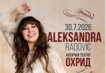 OHRID SO NETRPENIE GO OČEKUVA KONCERTOT NA DIVATA ALEKSANDRA RADOVIЌ NA 30 JULI