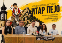 PRILEP VIKENDOV VO ZNAKOT NA TRADICIJATA: ZAPOČNUVA PRVIOT MEGJUNARODEN FOLKLOREN FESTIVAL „ITAR PEJO“