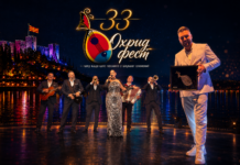 FESTIVALOT ZAVRŠI, PESNITE OSTANUVAAT – KRUNISANI POBEDNICITE NA „OHRID FEST 2026“