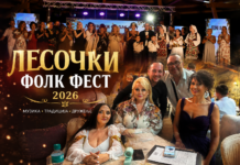 LEŠOČKIOT FESTIVAL GI PREDIZVIKA EMOCIITE SO SVADBARSKI RITMI NO I NEBESKI ANGELI I PRAZNIČNO JA PRODOLŽI TRADICIJATA